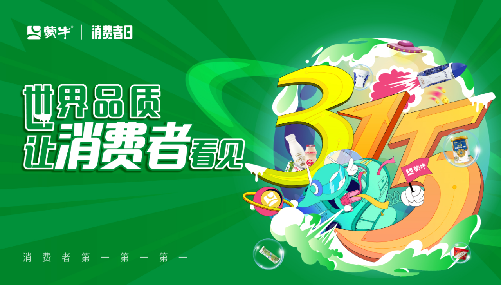 微信圖片_20230502182525.png