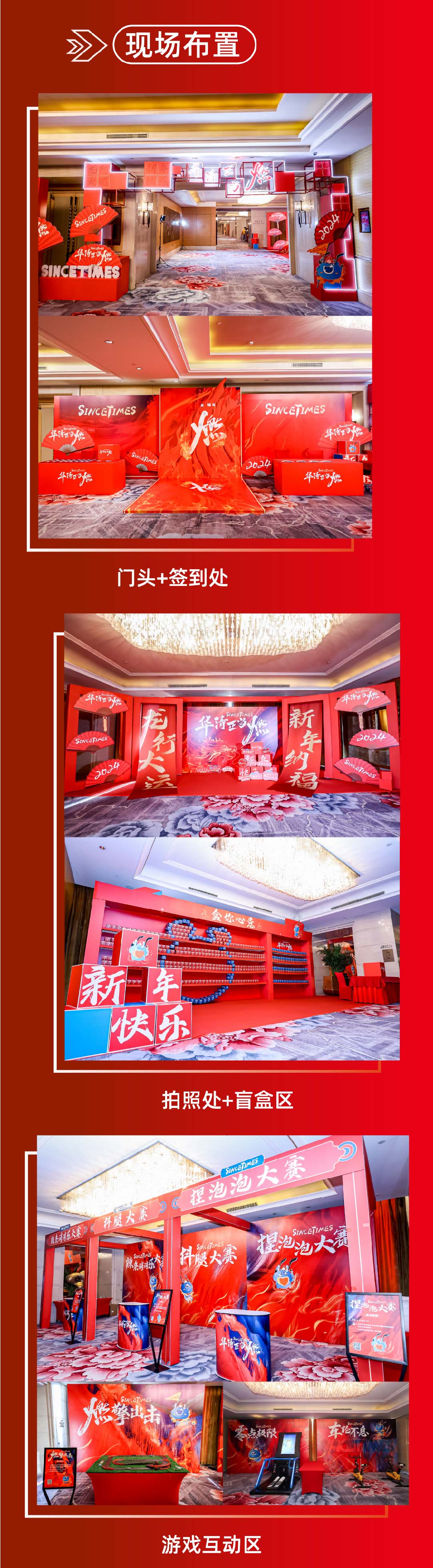 項目回顧-華清飛揚-01-02.jpg