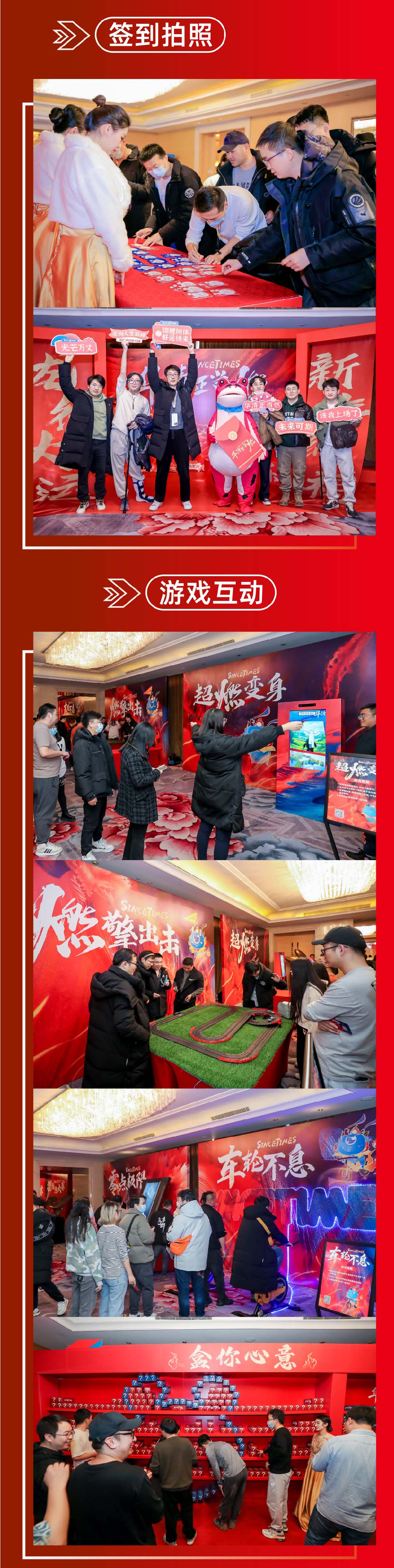 項目回顧-華清飛揚-01-03.jpg