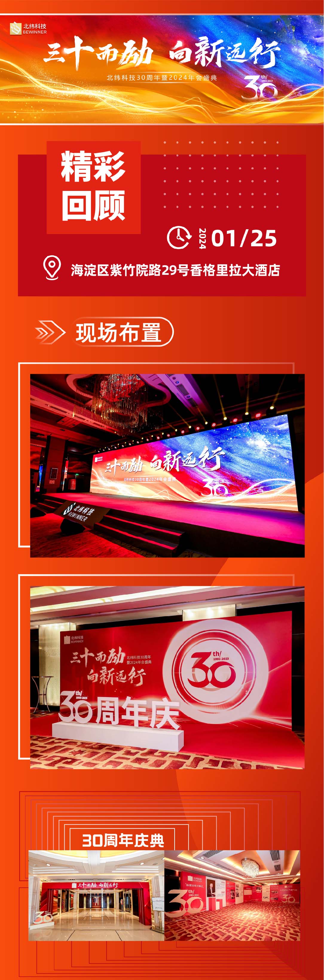 北緯科技-01-01.jpg