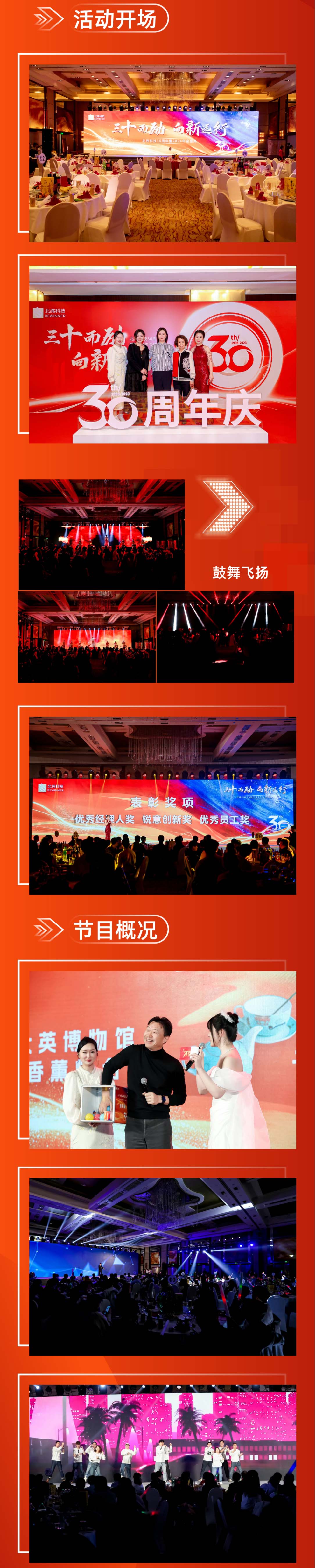 北緯科技-01-02.jpg