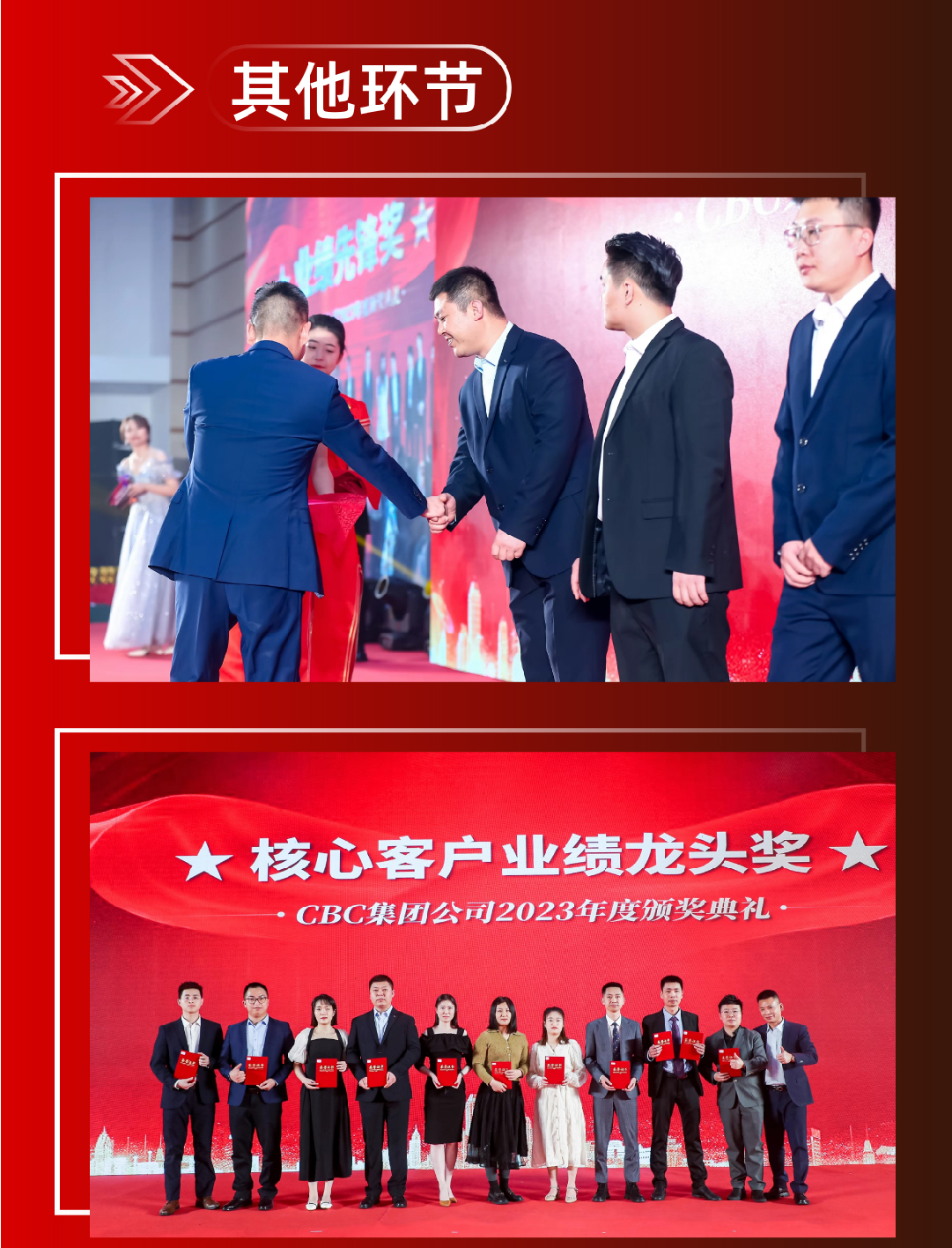 CBC-01-07.jpg